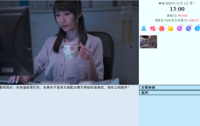 [SLG官中有动画真人]亚洲混蛋 亚洲之子：东方之乡 Son Of Asia V24.5[电脑7.9G]