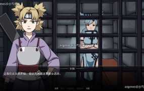 【欧美SLG/中文/动态】火影女忍者训练师 Ver2.02 官方中文作弊版+全回想【更新/PC+安卓/600M】