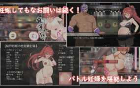 [性技格斗/汉化/强奸怀孕] 危险日的种子孕育羞耻格斗 プリンセスバースト!V1.02 云翻汉化版 [500M/百度]