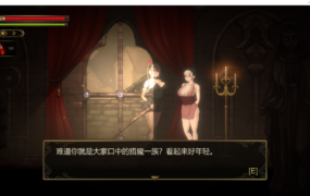 [爆款ACT/官中/新作/凌辱/黑丝] 低语者 WHISPERER V1.0 官方中文版 [异种奸/1.1G/百度