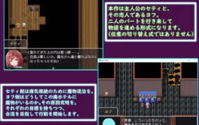 [RPG/新作/汉化/NTR寝取女友] 住在废酒店的嫂子和恋人的被别人睡了 瘴気と聖印 云翻汉化版 [1.4G/度盘]