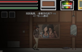 [ACT/汉化/动态/肏鬼乱交] 抓鬼&nbsp;&nbsp;Lustful Spirit Hunt v0.13 精翻汉化作弊版 [700M/百度]