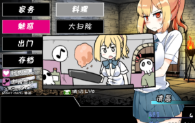 [RPG/汉化]魔王的使魔~魔王の使い魔~ V1.08 精翻汉化[新汉化/600M]