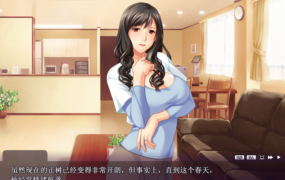 [拔作ADV汉化]被儿子的朋友辜负了啊.我要变回女人了～息子の友達に堕とされて ~ AI汉化[电脑816M/FM/BD]