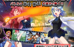 [ADV机翻有动画]世纪末终结少女之火纪念馆 欲望的千年大地和超时空统合[电脑10.6G/FM/BD]