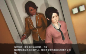 [亚洲SLG/汉化/后宫/后入中出] 末世危情 现在与那时 Now & Then V1.0 完结汉化版[PC+安卓][动态/百度/5G]