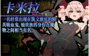 [爆款RPG/官中/步兵]激战魔物娘/Re: BF v2.02 官方中文步兵版[1.1G]