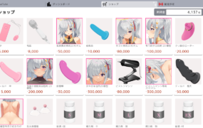 [模拟SLG/汉化/动态]白野幸美~白乃ここみ~ V1.01 汉化版[新作/510M]