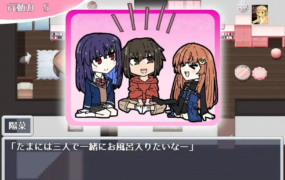 [RPG机翻]あまえち生活-ボクと2人のおねえちゃん- 甜蜜生活-我和我的两个姐姐-[电脑1.26G/FM/BD]