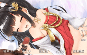 [HAG/中文/全动态/RBQ] 宠物兽娘H~从和风萌妹到大姐姐~官方中文版+全动态提取[百度/2.5G]