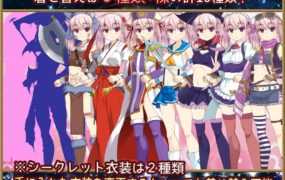 [RPGAI官方中文] 夢想と追憶のエクディキス 梦想与追忆的复仇[电脑903MFM/BD]