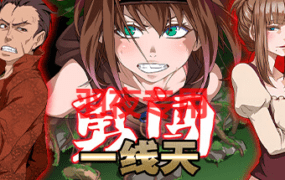 [RPG/STEAM官中/新作][黒電車] 勇闯一线天 V1.01 [500M/度盘]