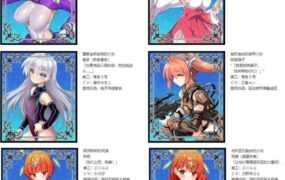 [爆款大作RPG/中文/监禁] 全明星RPG：女杰·和弦 官方中文版+全CG存档 [全CV/2G]