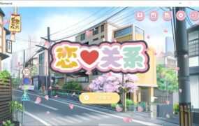 【人妻ADV/汉化】恋爱关系-黑丝淫妇-最终章【附全DLC】Romance【2G】