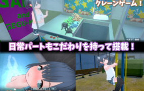 [3D互动SLGAI智能翻译]理想のおとうさん ～愛娘との同棲生活～[电脑654M/FM/BD]