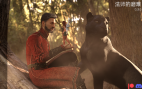 [欧美SLG汉化3D]法师的磨难Tribulations of a Mage v0.3.0[双端1.86G/FM/BD]