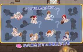 [SLG/官中] 边境之村：杏爱与冒险~邊境之村 性愛與冒險~V1.6 官方中文版 [多空/600M/XN】