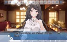 [ADV/中文] 扮演爱情魔法公主 v1.0.0H 官方中文版 [多空/1G/XN】