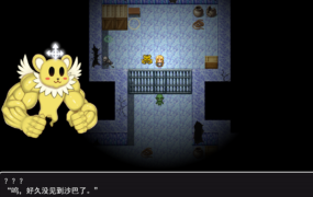 [日系RPG汉化动态]苗床聖女ソフィア 苗床圣女索菲亚1.0汉化版[双端1G/FM/OD+115]