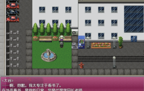 [日系RPG汉化]继承祖父的女子学校1.0汉化版[双端1.3G/FM/OD+115]