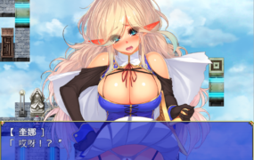 [ARPG/汉化] 女皇传说 クイーナの伝説 V1.0 汉化作弊版 [1G/XN】