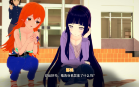 [日系SLG汉化动态]外府荡妇学校 二次元老婆学校 Waifu Slut School [v0.3.3.5][双端3.6G/FM/OD+115]