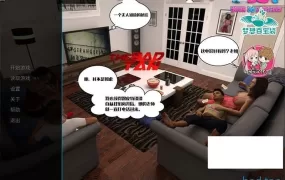 【伦理SLG/汉化】慢慢堕落1-3章-父女母子乱啪【PC+安卓】BAD TAN【0.4G】