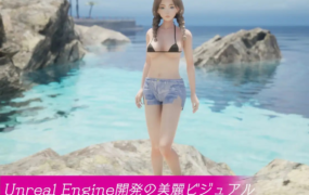 [3D-RPG] DL官方中文 [简+繁] REVENGE PARADISE 〜祖父の遺産が秘密組織だった件〜