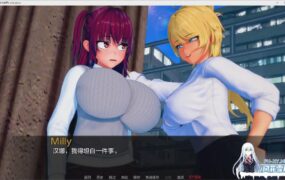 [日系SLG/汉化/动态]Futa的NTR 世界V1.2.3a AI汉化版[PC+安卓][1.2G]
