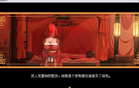 [RPG] [RPG-SLG] 官方中文 合欢宗女修传V0.13试玩版