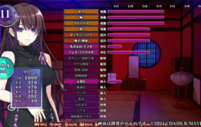 [SLG] AI汉化版 奈落之胤~堕淫调教SLG～ 奈落ノ胤～堕淫調教SLG～