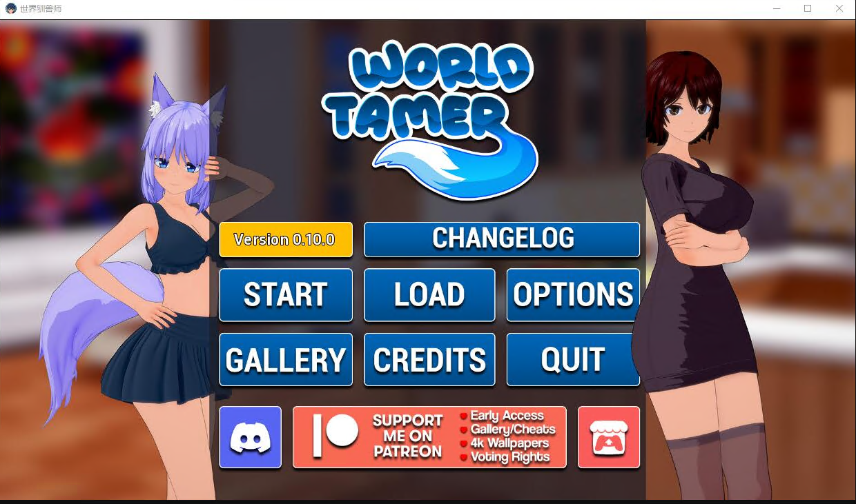 [SLG汉化动态]世界驯兽师V0.10.0 EA AI汉化版[PC+安卓][3.5GOD盘]