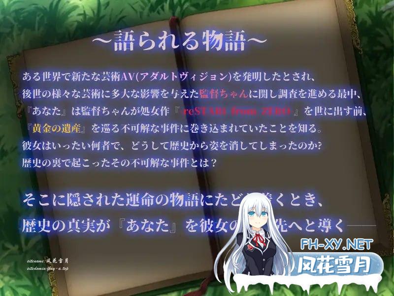 [RPG/PC]成人影像！从色情开始  #アダルトヴィジョン! -reSTARt from the ERO- 挂载AI汉化版[4G]
