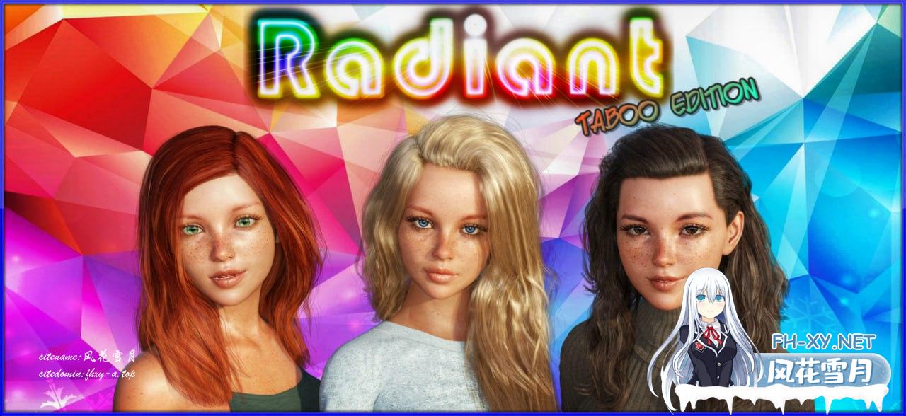 风华正茂 #Radiant  v0.7b 汉化作弊高帧版+画廊MOD+乱伦补丁[6G]