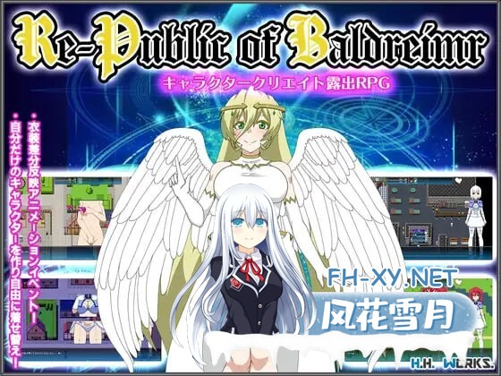 [露出RPG/汉化/动态/换装] Re-Public of Baldrheimr[自由定制换装·露出探索RPG] 挂载AI汉化版 [新汉化][2.4G]