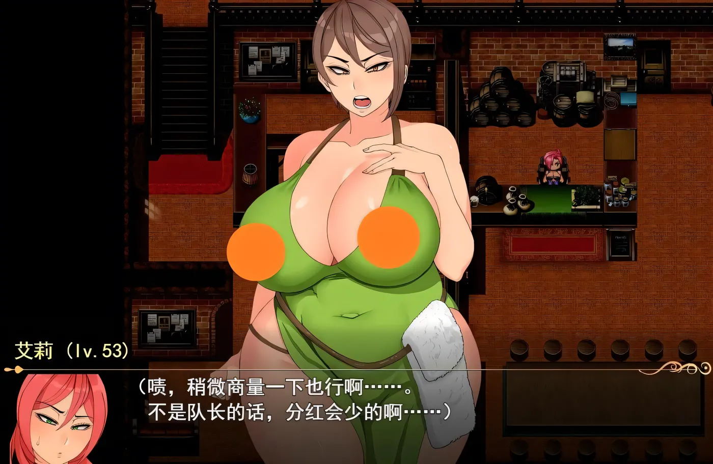 强制发情任务 ニラマレクエスト强制发○任务 尼拉玛雷奎斯特 Ver1.0 内嵌AI汉化 [新作/605.5M]