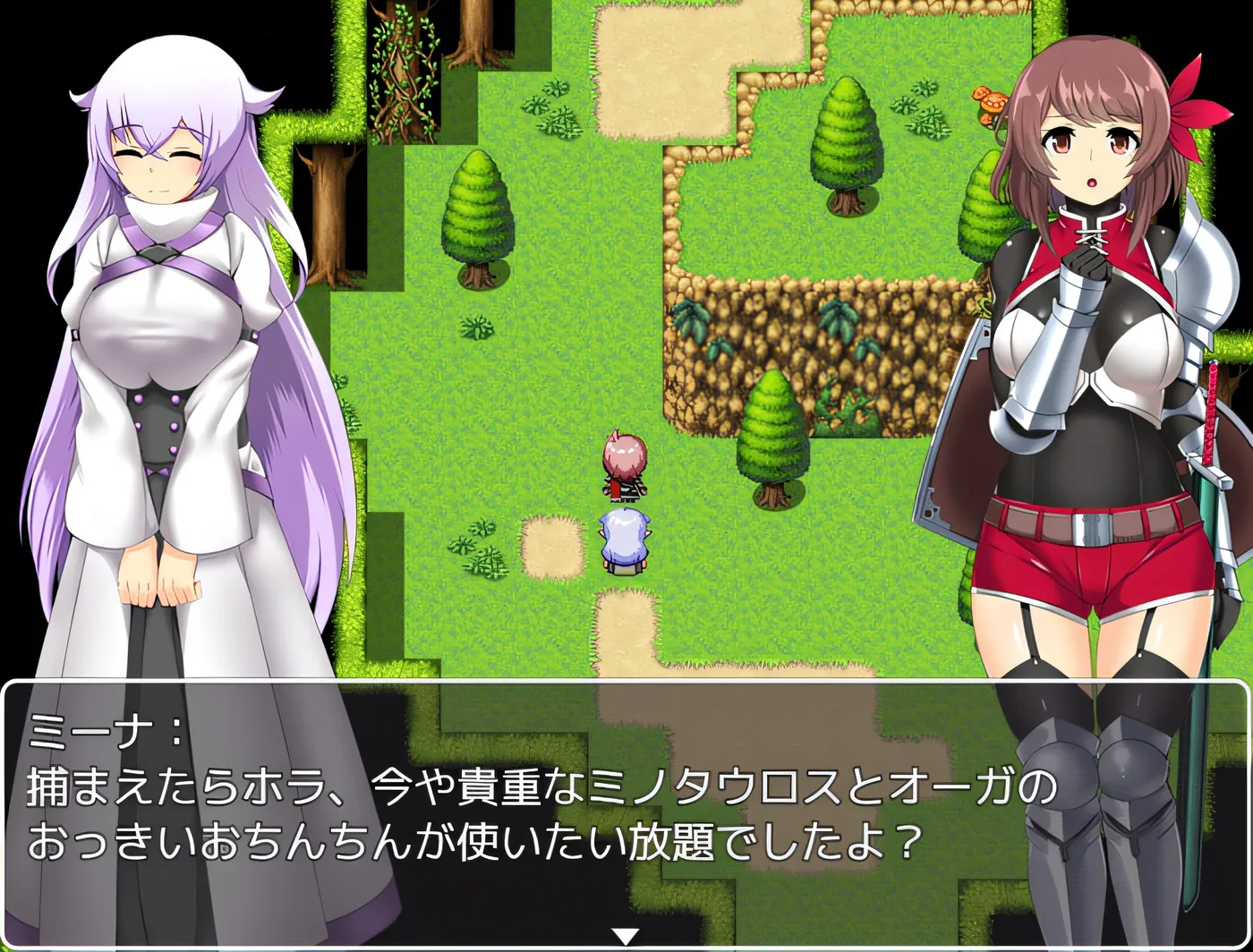 维斯卡和米娜的魅魔之旅 汉化版[310.2M]