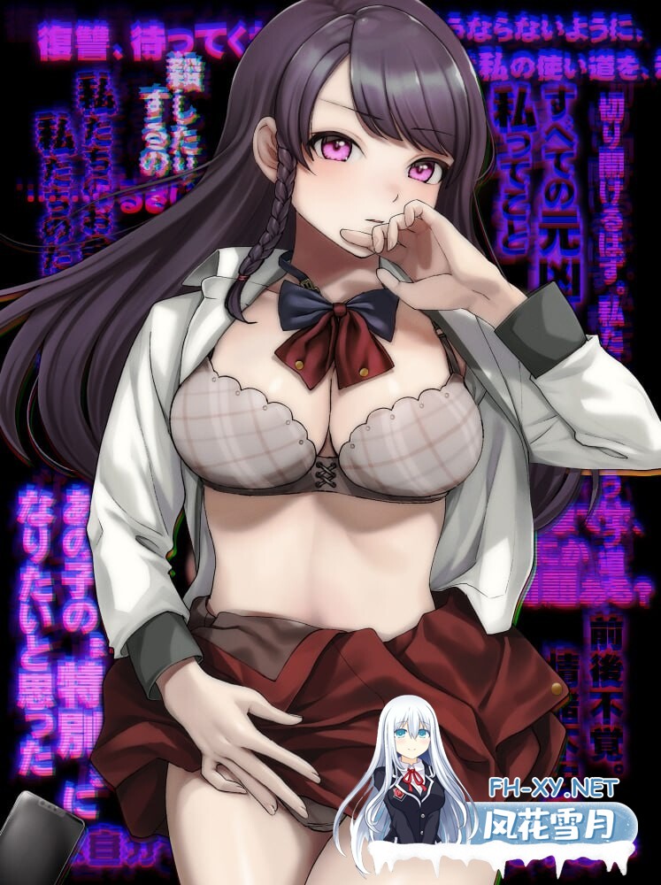 [ADV/官中/PC] 阈限边界 life sentence クリミナルボーダー life sentence [5G]