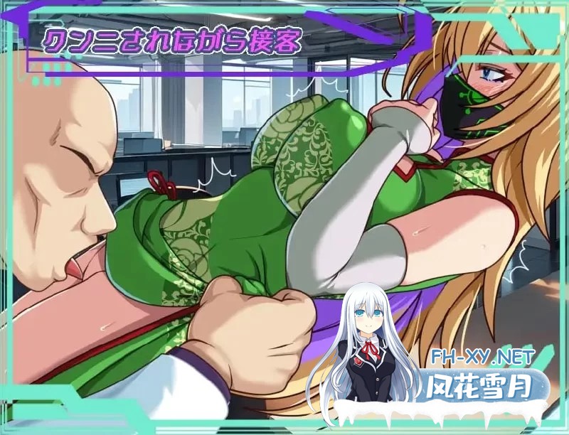 [RPG/汉化/NTR]暗黑星球～最强姐姐团长们的沦陷记录 挂载AI汉化版+存档[2.5G]