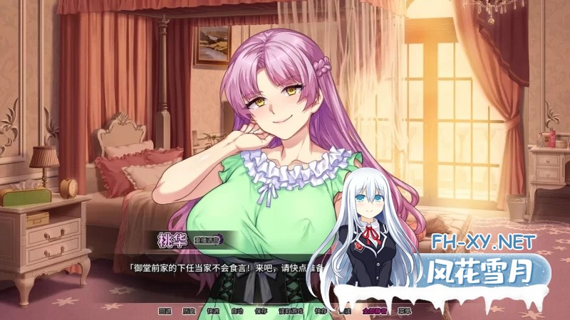 [拔作ADV/中文]情趣馆大小姐的私密调教日记 官方中文步兵版[2.2G]