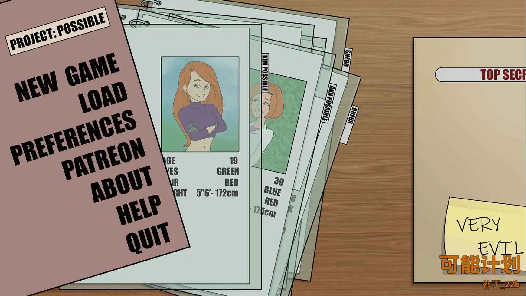 【欧美/SLG/动态/更新】项目：可能Patch22b AI汉化版【PC+安卓/1.34G】