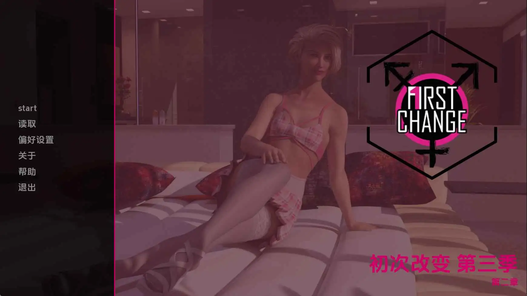 【欧美/SLG/动态/更新】第一次变革S3Ch.2 AI汉化版【PC+安卓/529M】