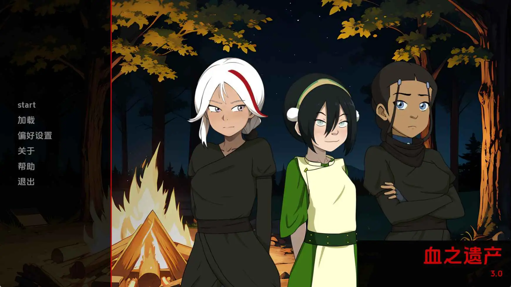 【欧美/SLG/动态/更新】阿凡达：血之遗产Ch.3 AI汉化版【PC+安卓/519M】